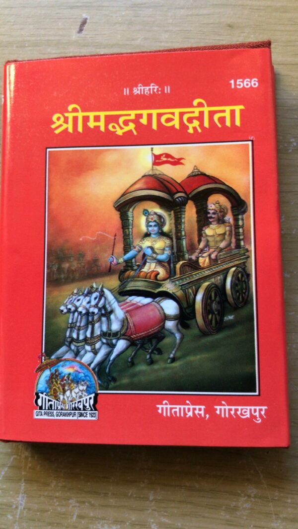 Kleine formaat Shrimad Bhagvad Gita